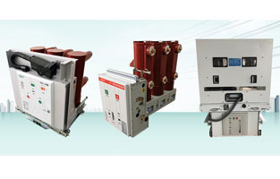 用過(guò)真空斷路器的都知道真空斷路器相比其他斷路器費(fèi)用高，那為何我們還要選用它？這一定是真空斷路器有著其他斷路器所不能及的特點(diǎn)，不然大家怎么選貴的呢！真空斷路器的缺點(diǎn)是一次性投資較高，維護(hù)費(fèi)用也高。但是它的優(yōu)點(diǎn)可遠(yuǎn)超這些哦。
