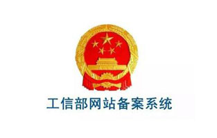 恭賀雷爾沃電器官網(wǎng)http://m.hbgq.com.cn/備案號(hào)下來(lái)，現(xiàn)在站點(diǎn)已經(jīng)可以正常訪問(wèn)了，前幾天由于備案造成網(wǎng)站不能訪問(wèn)，給新老客戶帶來(lái)的不便之處還請(qǐng)各位諒解！